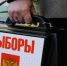 Наблюдатели зафиксировали нарушения на выборах в Челябинской области - Полит74