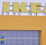 Божоле и клипарт, икеа, ikea - Ура.Ру