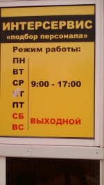 Работа В Челябинске Новогодние Подарки Работа В Челябинске Новогодние Подарки