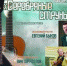 ЮУрГИИ приглашает на концерт «Серебряные струны» - ИРЦ Культура