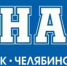 Магнитогорское «Динамо» одержало победу в финальном матче Суперлиги - Министерство спорта и туризма