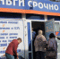 Общественники прошлись по киоскам микрозаймов - ChelIndustry.Ru
