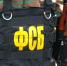 ФСБ и пограничники разъяснили нюансы въезда, передвижения и выезда из пограничной зоны на территории Челябинской области - Lentachel.Ru