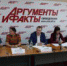 «Ростелеком» наградил журналистов «АиФ-Челябинск» - АиФ Челябинск