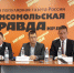 Борис Изаровский: Наша задача – создать личность человека заново - РИАНА Урал-пресс-информ
