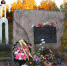 Мемориал - АиФ Челябинск