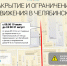 Движение на трёх улицах Центрального района закроют до конца лета - Chelyabinsk.ru
