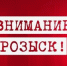 Власти Челябинска разыскивают человека, чтобы переселить - Lentachel.Ru