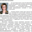 В УралГУФК состоялась Всероссийская научно-практическая конференция «Современные методы организации тренировочного процесса, оценки функционального состояния и восстановления спортсменов» - УралГУФК