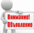Введена в действие оперативная система sms-уведомлений - Комитет по делам архивов