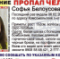11-летняя девочка бесследно пропала в Челябинске - Телекомпания ОТВ