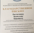 Вячеслав Евстигнеев отмечен благодарностью за вклад в развитие культуры - Единая Россия
