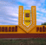 50,8 млн. на подготовку к зиме - Lentachel.Ru