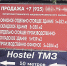 На территории завода распродаются остатки собственности. Фото: Алексей ОВЧИННИКОВ - КП Челябинск
