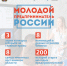 Предприниматели региона могут выиграть поездку в бизнес-миссию в Сингапуре - МинЭкономРазвития