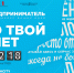 В Челябинске стартует образовательный курс для начинающих предпринимателей - Министерство образования