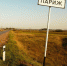 Париж – наш - Lentachel.Ru