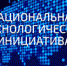 Челябинская область и Российская венчурная компания договорились о развитии НТИ - Южноуральская панорама