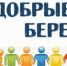 В областной библиотеке для молодежи прошел «Кукольный урок» - ИРЦ Культура