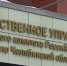 СК завершил расследование дела об убийстве главы Копейска в 1994 году - Агентство новостей Доступ