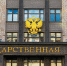 Кого челябинцы назвали самыми влиятельными депутатами Госдумы - Chelyabinsk Today