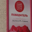 Радио «Business FM Челябинск» получило награду конкурса «Вместе медиа» - Телекомпания ОТВ