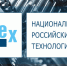 РВК - Правительство Челябинской области