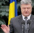Петр Порошенко. - КП Челябинск