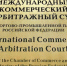 ЮУТПП - Правительство Челябинской области