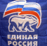 Мэр Чебаркуля лишился членства в партии власти - УралИнформБюро