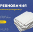 В Челябинске пройдут соревнования по бумажному сопромату - Chelyabinsk Today