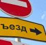 В Челябинске ограничат движение транспорта - Chelyabinsk Today