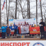 Южноуральские спортсмены – призеры первенства России по спортивному туризму - Министерство спорта и туризма