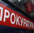Южноуралец разбил свою машину о дерево, чтобы скрыть аварию - Полит74