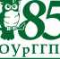 ЮУрГГПУ 85 лет: участвуй в конкурсах! - ЮУрГГПУ