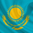 О временных ограничениях на ввоз в Республику Казахстан и транзит через территорию Республики Казахстан живых свиней - Россельхознадзор