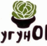 Кому достались чугунки на фестивале капустников в Челябинске - Южноуральская панорама