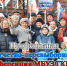 Заствка профсоюза 2 - Городская больница №5