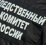 Подросток умер от удара током в Челябинской области - Chelyabinsk Today
