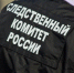 В Бакале подростка убило током на теплотрассе - Полит74