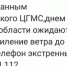 ВНИМАНИЕ. Ветер до 27 м/с, грозы и град: погода на Южном Урале ухудшится - Агентство новостей Доступ