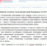 Челябинские студенты стали победителями Чемпионата АССК России - ЮУИУиЭ