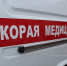 Челябинец провалился в яму с кипятком - Chelyabinsk Today