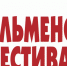 На «Ильменку» будет организован автобусный маршрут от станции Миасс-1 - Правительство Челябинской области