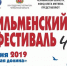 фонд Олега Митяева - Правительство Челябинской области