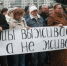Акция. Фото из открытых источников - Lentachel.Ru