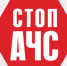 Африканская чума свиней - Россельхознадзор