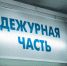 В Чебаркуле задержана шайка грабителей – вымогателей - U74.Ru