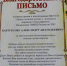 IMG_3387 - МВД Челябинской области