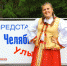 69402117_10211732418185386_1655954344966619136_n.jpg - Полит74